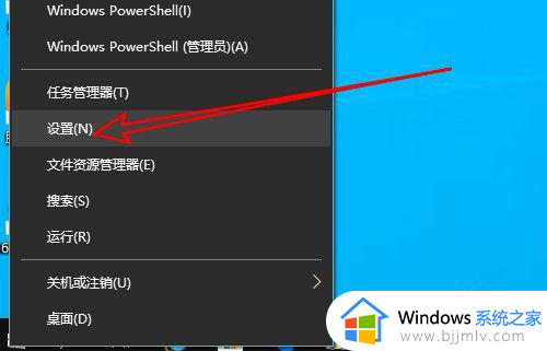 win10系统office运行非常慢怎么办 win10运行office2016特别卡解决方法