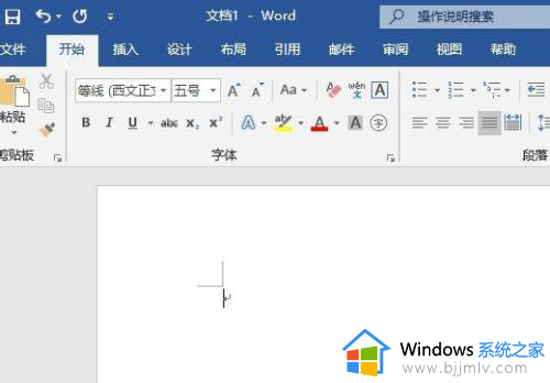 win10系统office运行非常慢怎么办_win10运行office2016特别卡解决方法