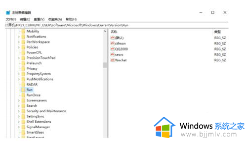 win10系统安全中心怎样显示在右下角_怎么把win10安全中心加到桌面右下角