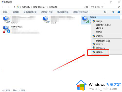 电脑无法打开网页但是网络能用怎么办_电脑网络可用无法打开网页处理方法