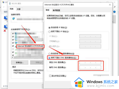 电脑无法打开网页但是网络能用怎么办_电脑网络可用无法打开网页处理方法