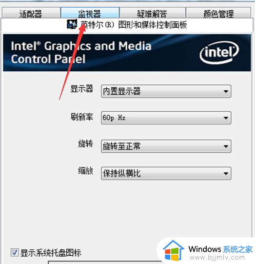 电脑显示屏四周有黑框怎么去掉?电脑显示器怎么调整屏幕满屏