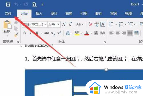 win10无边距打印怎么设置 win10无边距打印在哪里设置