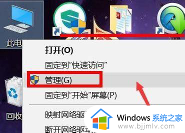 win10无法在内置账户上运行此操作怎么解决？