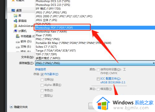 ps导出pdf的方法_ps怎么导出pdf