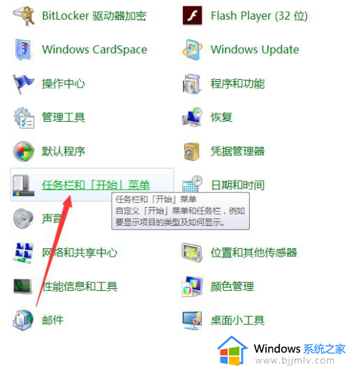电脑下面任务栏跑到左边了怎么办_电脑的任务栏如何从侧边调到底边