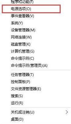 电脑无法关机按电源键也关不了怎么办_电脑关不了机按电源键也不行处理方法