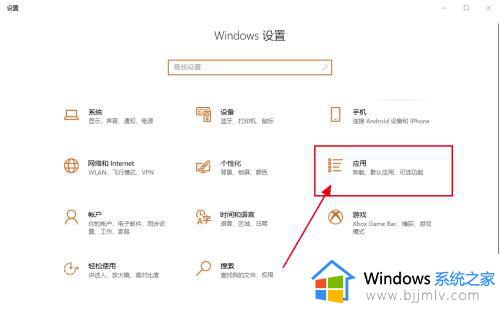 win10如何彻底卸载360全家桶 win10怎么完全卸载360全家桶