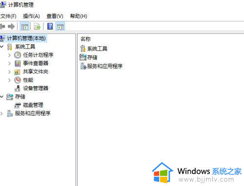 win10如何给c盘扩展空间_win10系统怎样把c盘增加扩容
