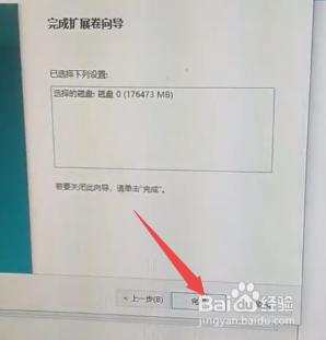 win10如何给c盘扩展空间_win10系统怎样把c盘增加扩容
