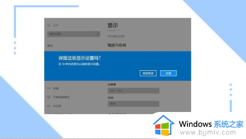 电脑显示器桌面大小怎么调_电脑显示器桌面大小的调整方法