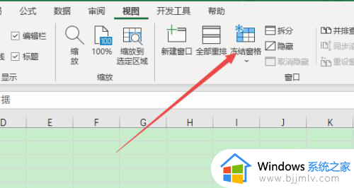 excel表格第一行固定显示的设置方法_怎么将excel表格第一行固定显示