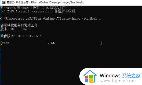 为什么windows资源管理器总是未响应？window资源管理器无法响应如何处理