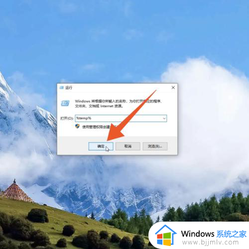 电脑windows电脑c盘满了怎么办_windows电脑上c盘满了如何解决