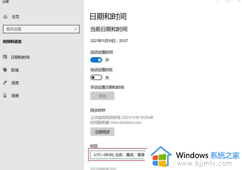 windows10错误代码0xc004f074怎么回事_win10激活提示错误代码0xc004f074如何修复