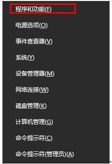电脑显示正在安装新键盘,点按可选择怎么办_电脑频繁弹出\