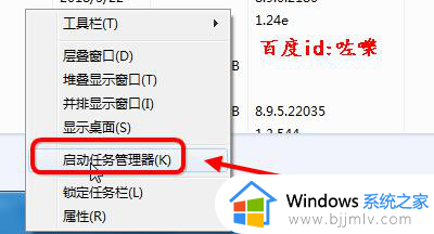 电脑卸载程序请等待当前程序完成卸载怎么回事_电脑卸载程序提示等待当前程序完成问题如何解决
