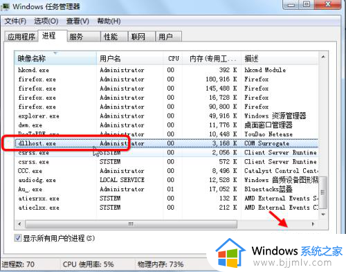 电脑卸载程序请等待当前程序完成卸载怎么回事_电脑卸载程序提示等待当前程序完成问题如何解决