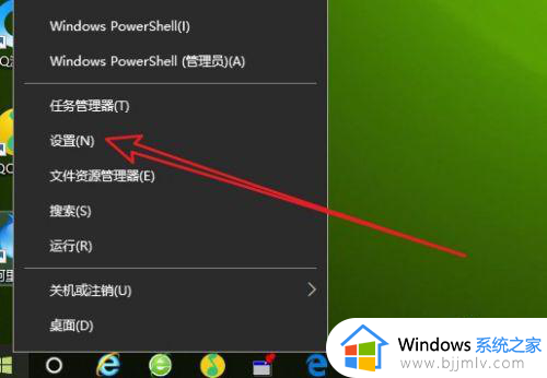 win10怎么设置24小时制时间 win10设置时间为24小时制方法