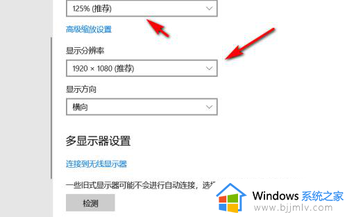 电脑一边黑边怎么调全屏_电脑有黑边调全屏的方法