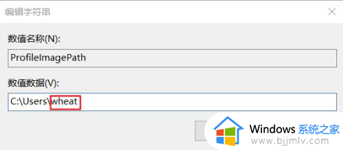win10修改用户文件夹名称怎么改_win10如何更改用户文件夹名称