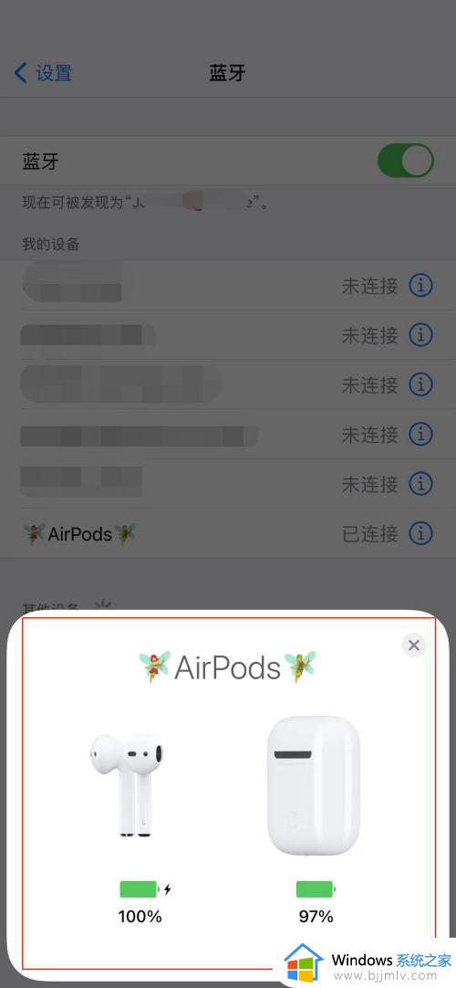 苹果耳机怎么分辨真假_苹果耳机如何鉴别真假