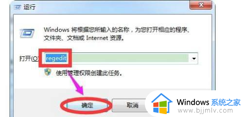 电脑怎么取消右键多余功能_电脑如何删除右键中无用的选项