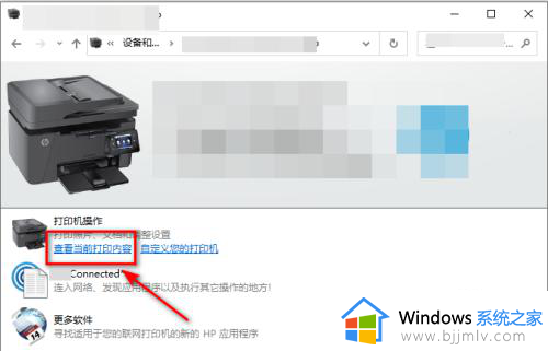 电脑怎么取消打印机的打印任务_在电脑上如何取消打印机的打印任务