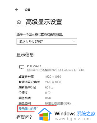 电脑一直在黑屏和桌面之间闪怎么办_电脑屏幕一直不停的闪黑屏如何解决
