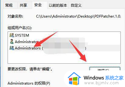 win11访问网络共享文件夹提示文件夹拒绝访问如何解决？