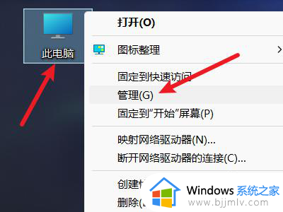win11分配磁盘空间设置方法 win11如何给磁盘合理分配空间
