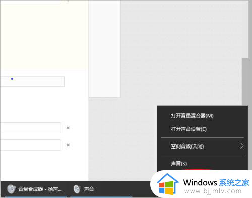 win10休眠唤醒后没有声音怎么办_win10电脑休眠打开后没声音修复方法