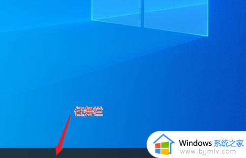 win10新闻和兴趣怎么关闭？如何关闭win10新闻和兴趣