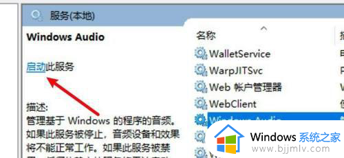 电脑音量键没反应无法调节怎么办_电脑音量键点击没反应怎么处理