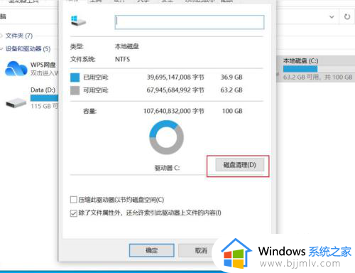 电脑怎样清理c盘空间不影响系统_电脑如何清理c盘空间所有内容