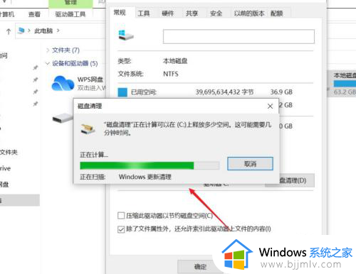 电脑怎样清理c盘空间不影响系统_电脑如何清理c盘空间所有内容