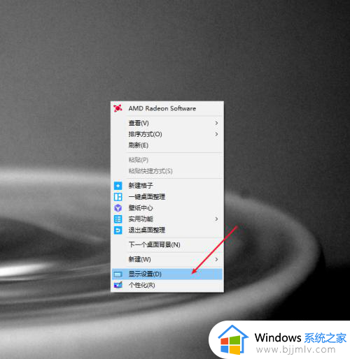 win11关闭笔记本盖子外接显示器还能用设置方法