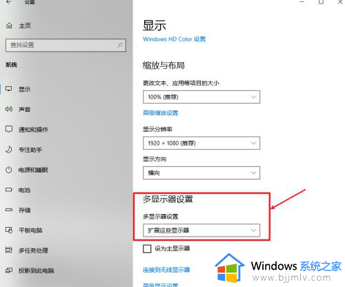 win11关闭笔记本盖子外接显示器还能用设置方法