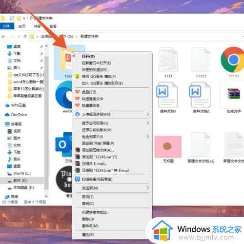 电脑怎么添加快捷方式到桌面_在电脑上如何添加快捷方式到桌面