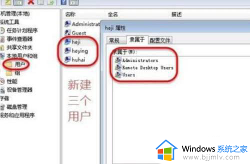 windows10多用户远程桌面如何设置_win10设置多用户远程登录的步骤