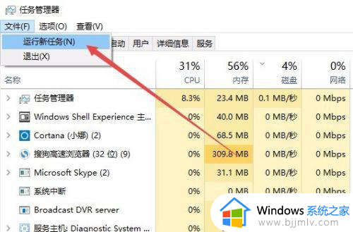 win10系统策略禁止安装网卡驱动程序如何解决？