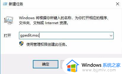 win10系统策略禁止安装网卡驱动程序如何解决？