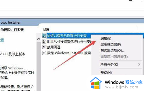 win10系统策略禁止安装网卡驱动程序如何解决？