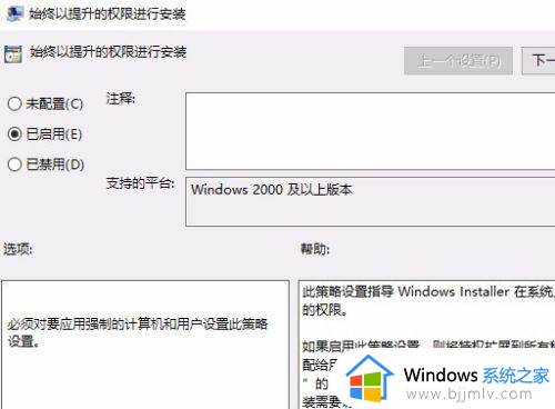win10系统策略禁止安装网卡驱动程序如何解决？