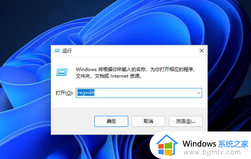 win11取消pin码登录的方法 win11怎么取消电脑pin登录密码