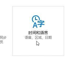 win10无法同步时间怎么办_win10无法自动更新时间如何修复
