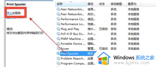 打印机显示错误状态怎么解除_打印机显示处于错误状态怎么办