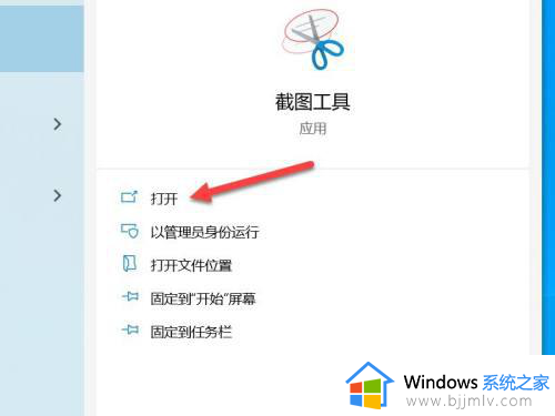 prtsc截图没反应为什么?prtsc截图没反应如何解决