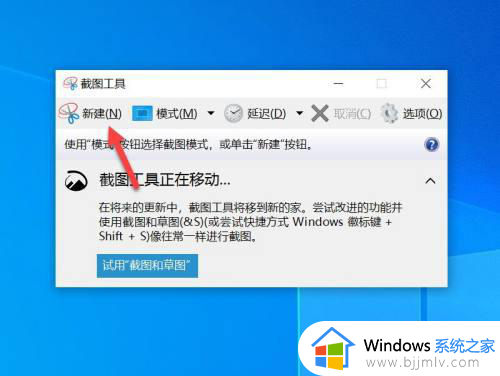 prtsc截图没反应为什么?prtsc截图没反应如何解决