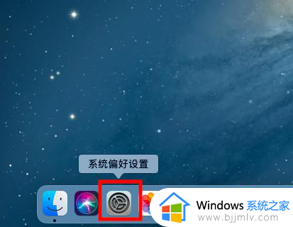 苹果电脑怎么无线投屏到电视 苹果电脑无线投屏到电视机教程